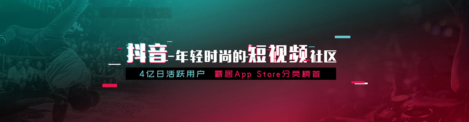 彰化信息流投放