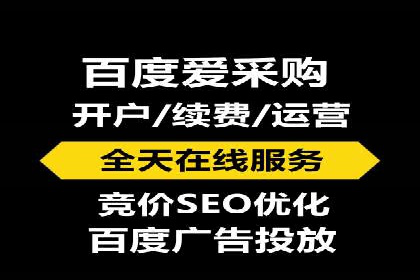 百度SEM广告与内容营销的融合案例